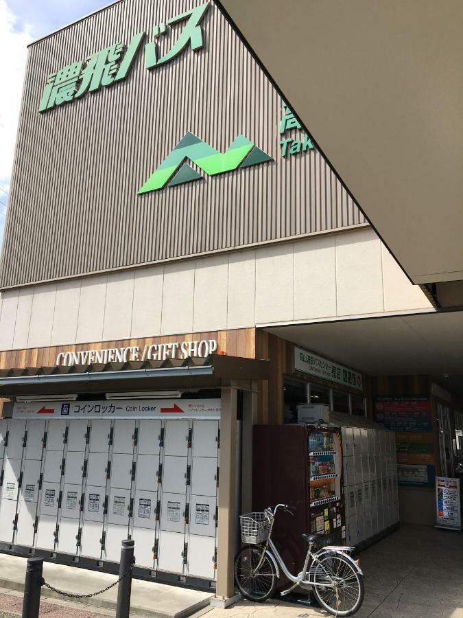 Nakashimakan Takayama  Eksteriør billede