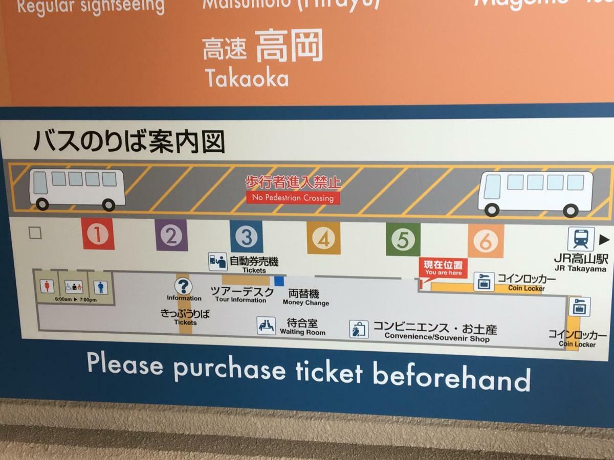 Nakashimakan Takayama  Eksteriør billede